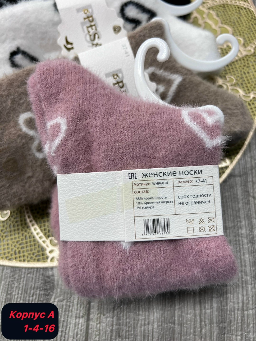 носки женские 10 пар,носки женские,носки женские 12 пар,носки женские набор,носки женские 6 пар