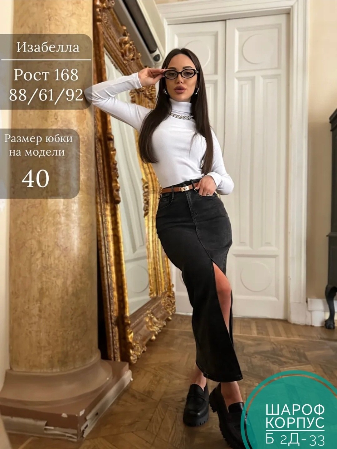 топ с объемными рукавами,блузка с объемными рукавами,,костюмы комплекты