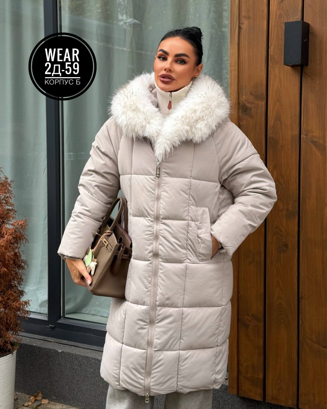 стильные пуховики,куртка женская зимняя,куртка пуховик зимний,удлиненная куртка,пуховик зимний