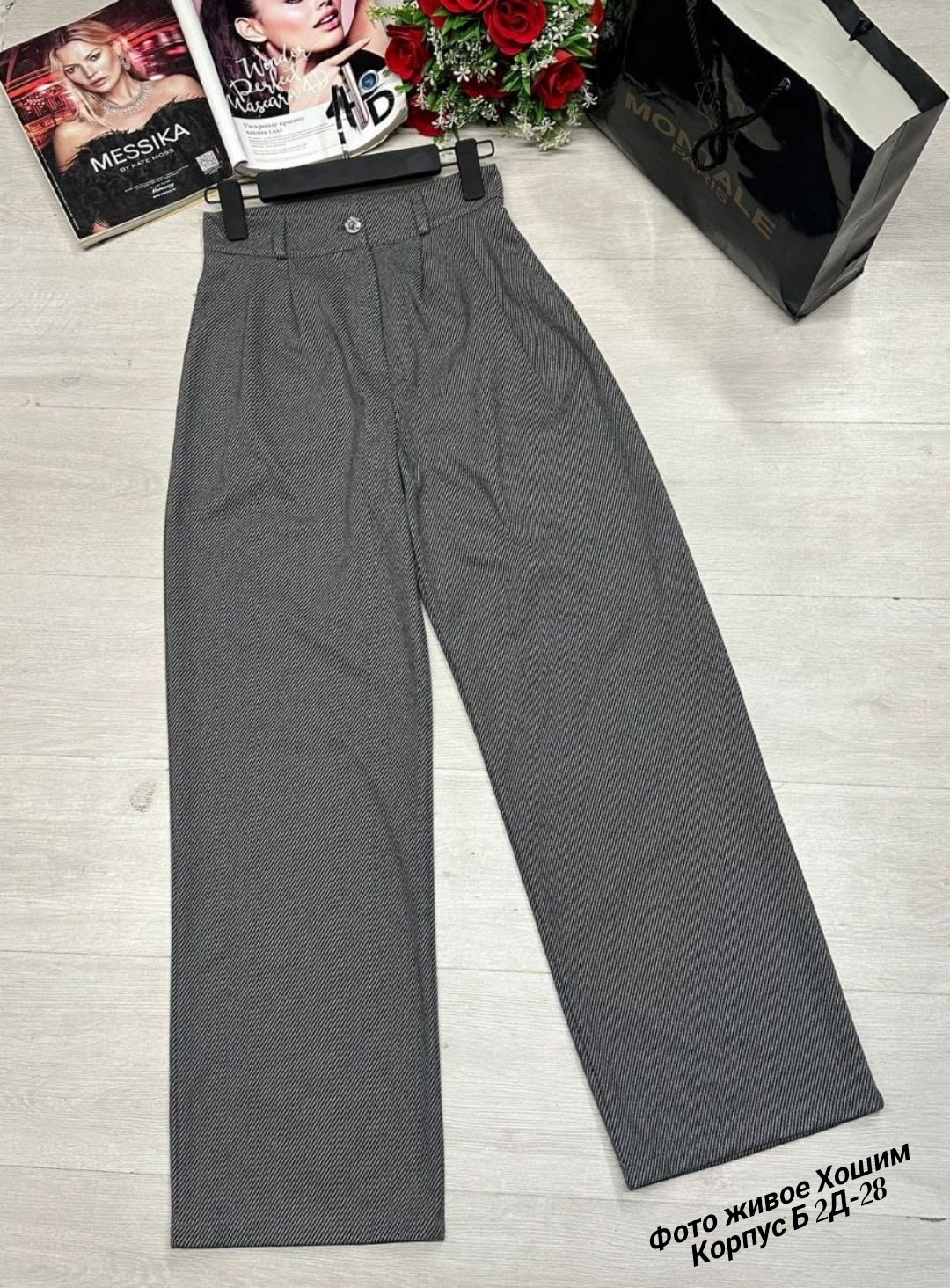 брюки свободного кроя,женские брюки классика,классические брюки,брюки кашемир,брюки жен