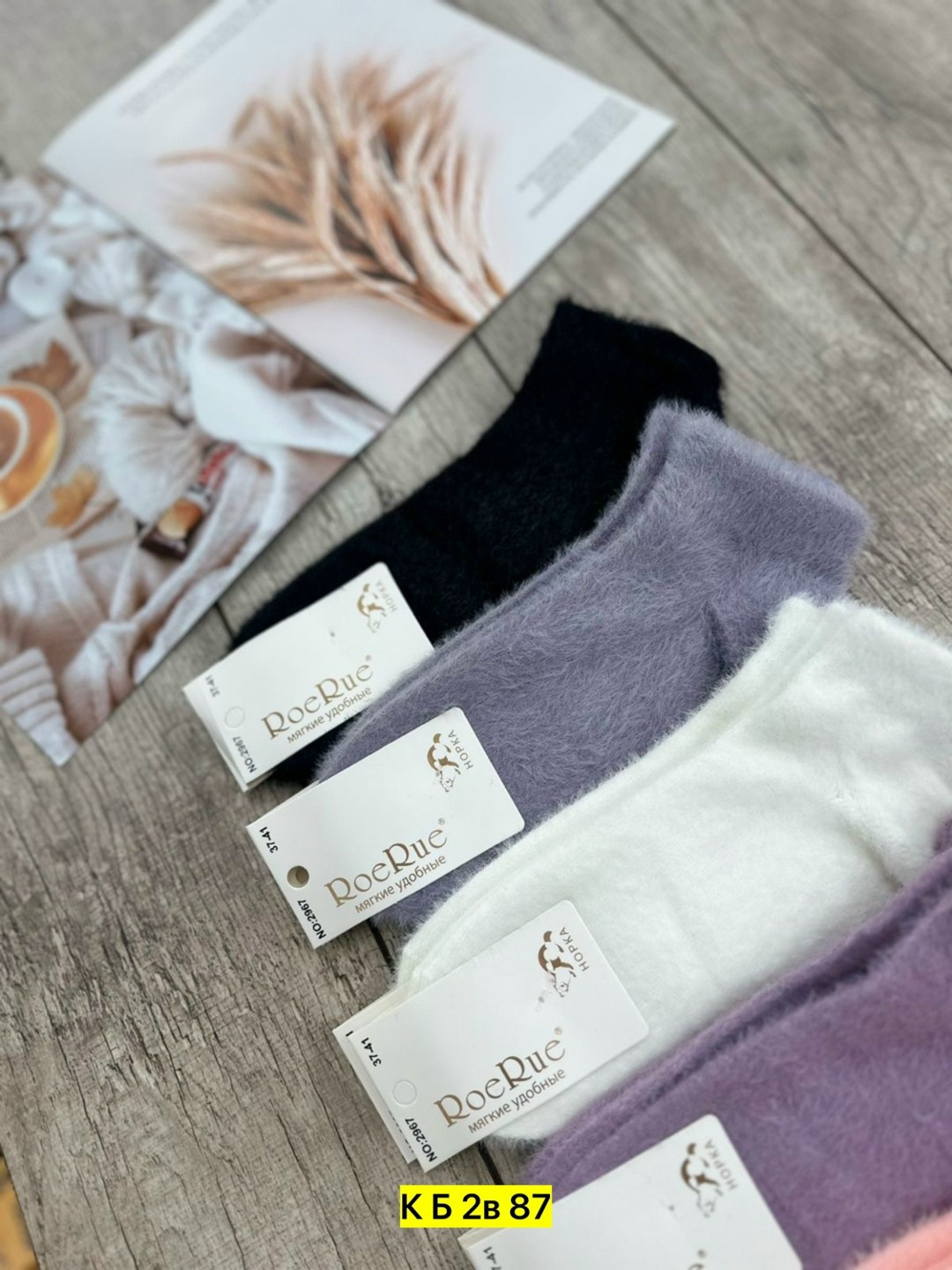 носки женские 10 пар,носки женское,носки женские 12 пар,носки женские теплые,носки женские термо