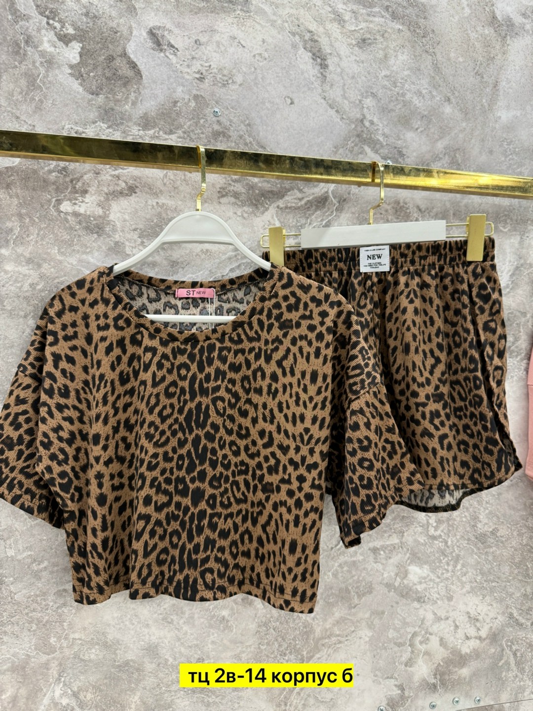 пижама лапша,,женская пижама,леопардовые костюмы,леопардовые брюки