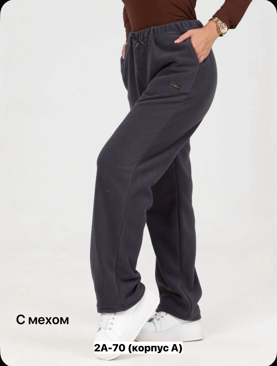 брюки спортивные,спортивные женские брюки,брюки трикотажные,женские брюки,женские штаны