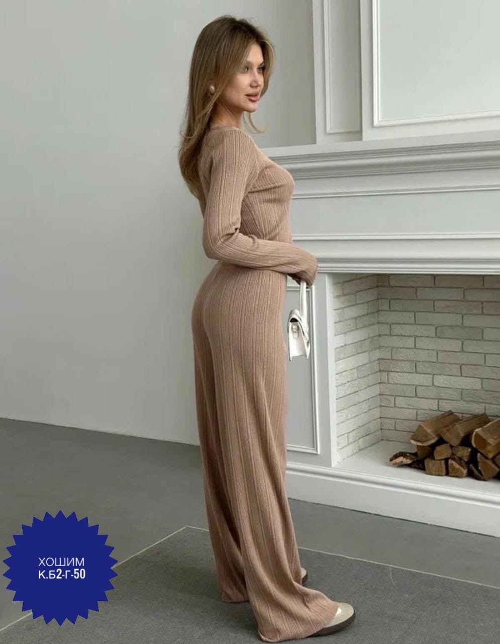 костюм двойка кашемир,трикотажный костюм двойка,костюм двойка лапша,костюм женский лапша,костюмы женские