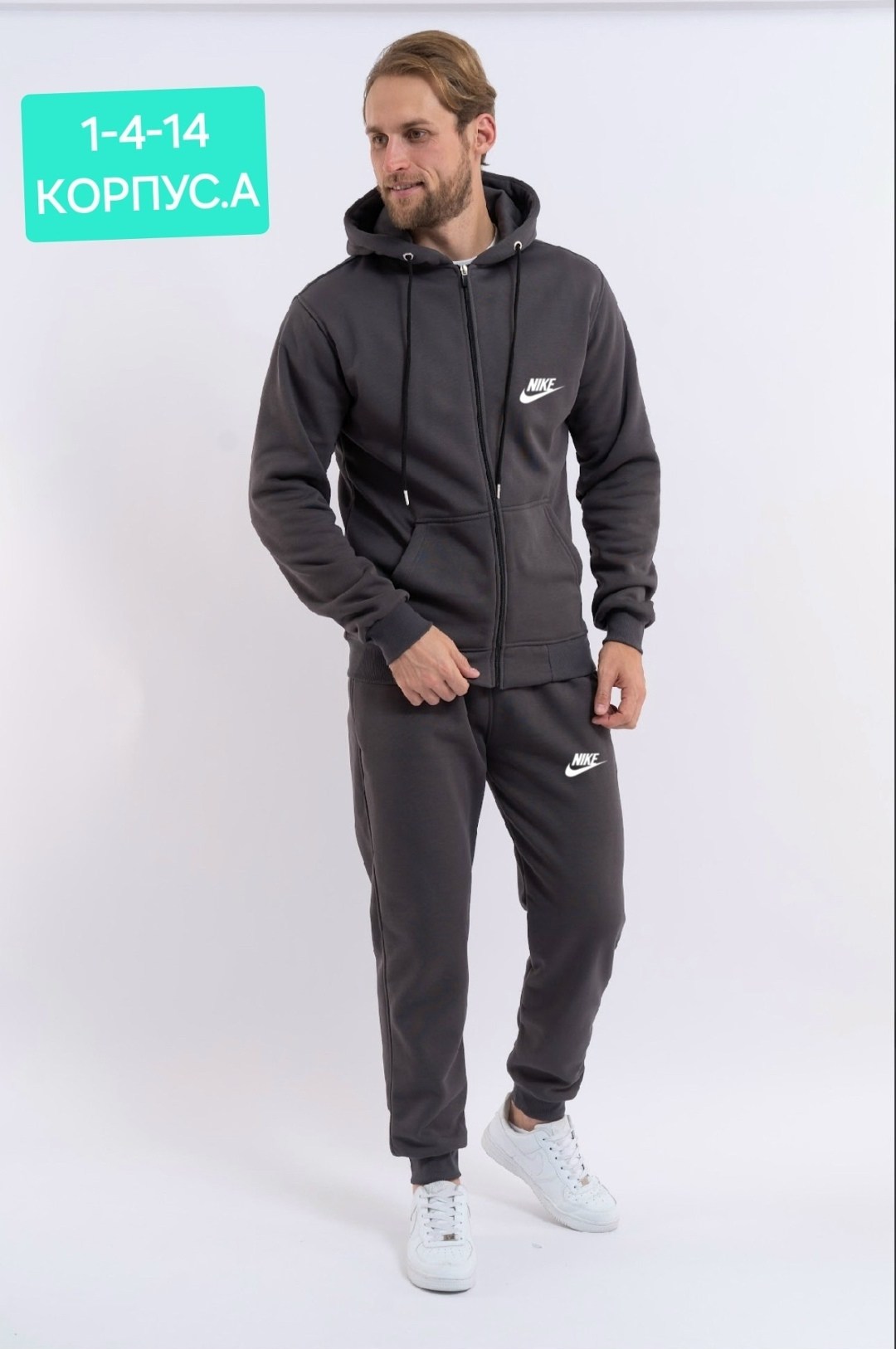 костюм спортивный мужской nike,спортивные костюм,спортивные костюмы nike,спортивные костюмы теплые,костюмы мужские спортивные