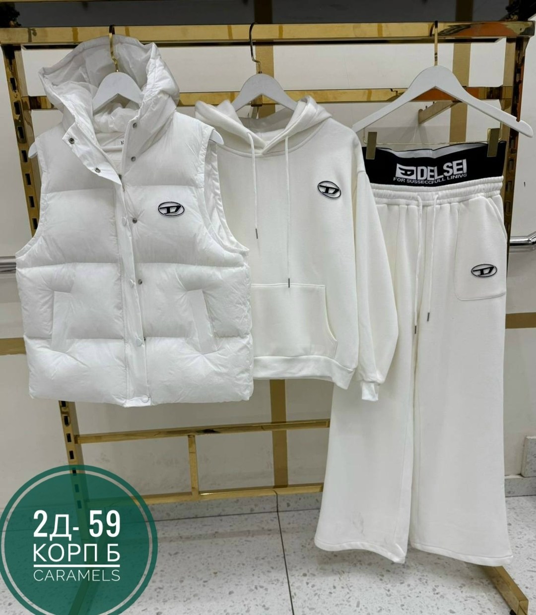 костюм женский тройка,костюм на флисе,костюм тройка,cпортивный костюм женский на флисе,женский костюм на флисе