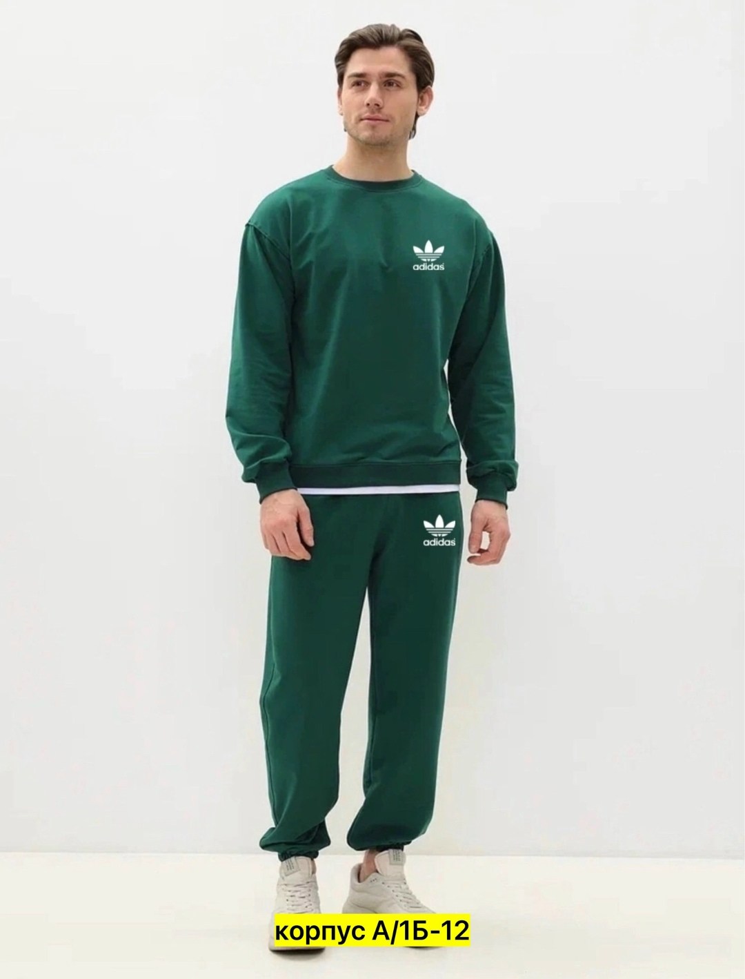 костюмы спортивный adidas,спортивный костюм мужской adidas,спортивные костюм,костюм adidas,спортивные костюмы адидас