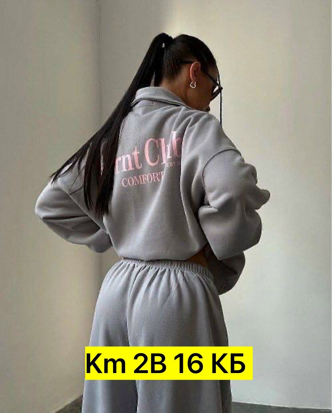 cпортивный костюм женский на флисе,спортивные костюмы на флисе,костюм на флисе,костюмы спортивные женские,костюм женский на флисе