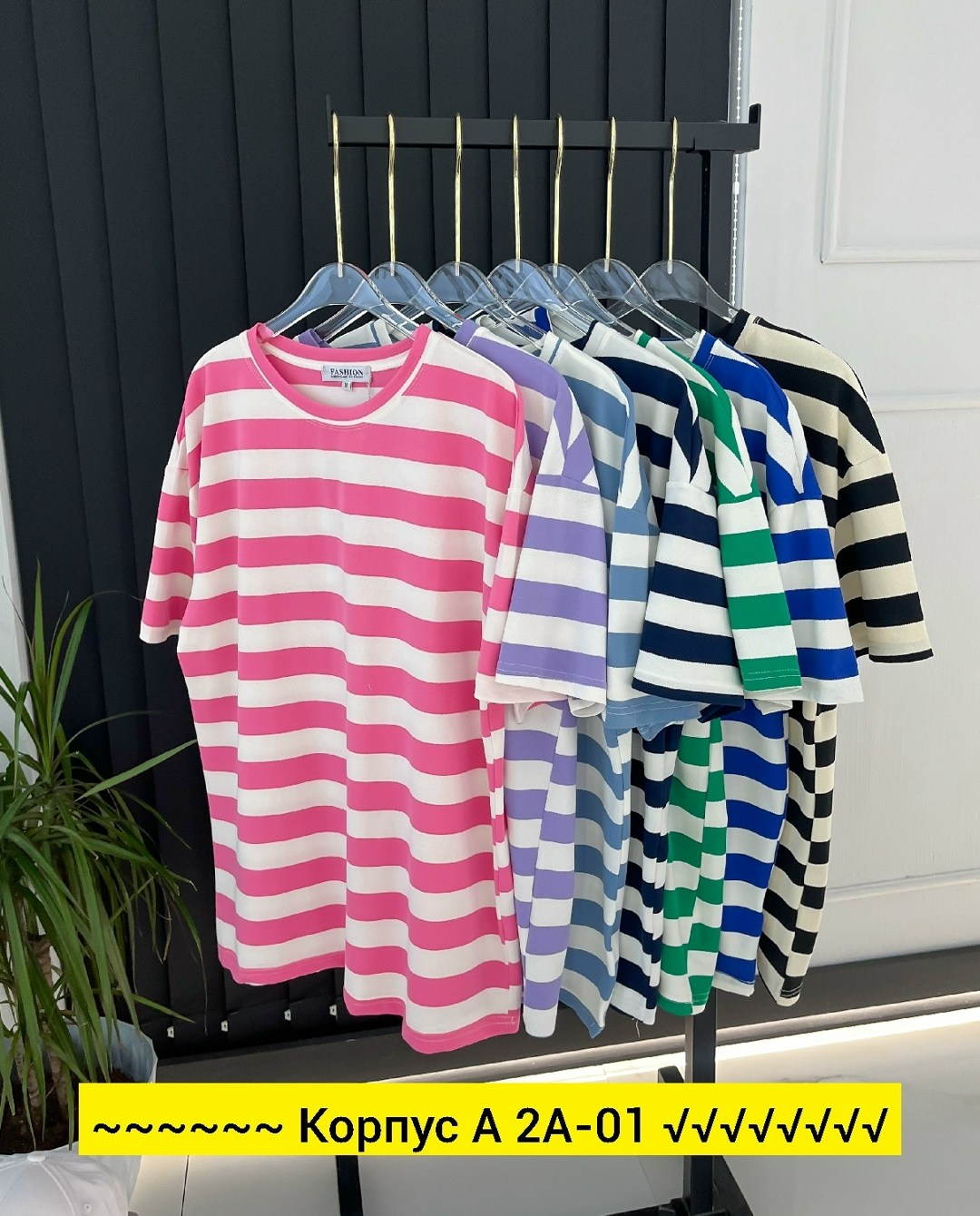 костюм в полоску,трикотажные костюмы,костюм двойка в полоску женский,костюмчик,костюмы женские