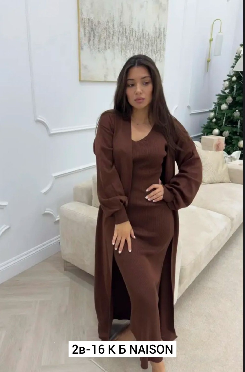 платье трикотажное лапша,элегантные кардиганы,платье кардиган,платье лапша с кардиганом,платье лапша длинное с кардиганом