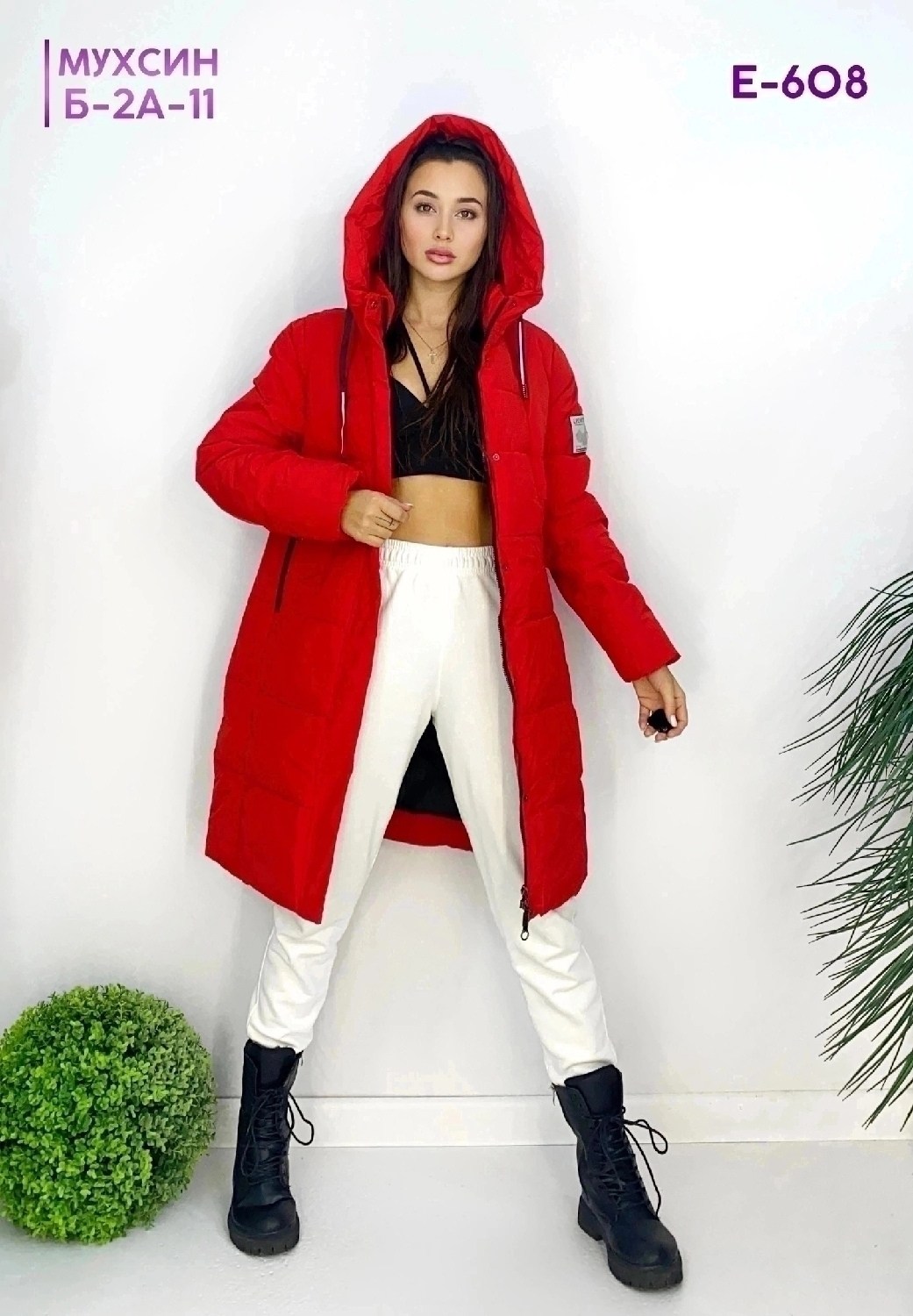 куртка зимняя женская удлиненная,удлиненная зимняя куртка,куртка удлиненная женская,валберис женские куртки зимние 48,50р,куртка зимняя женская