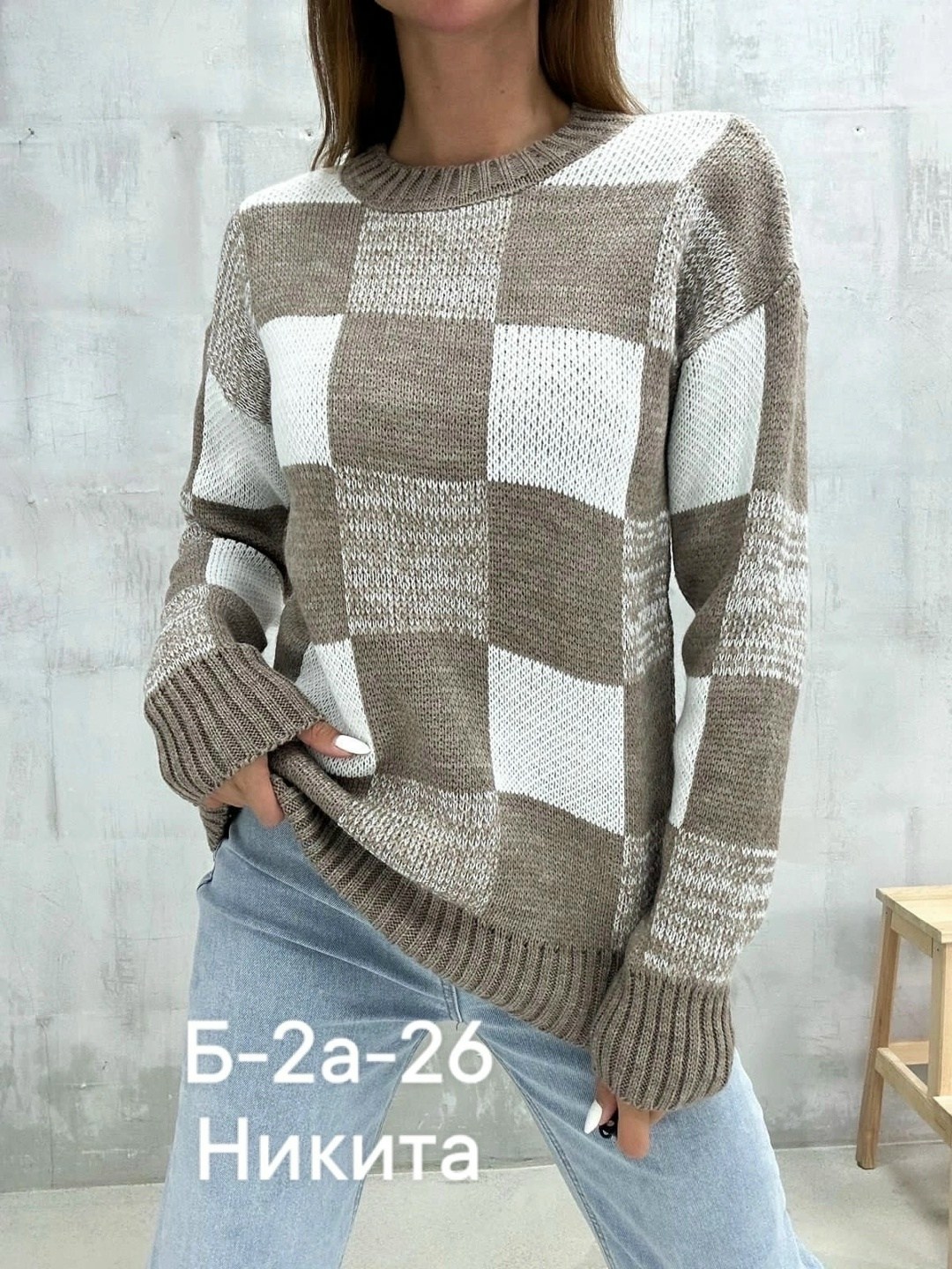 свитер женский голубой,свитер в клетку,свитера вязаные,свитера женские,свитер