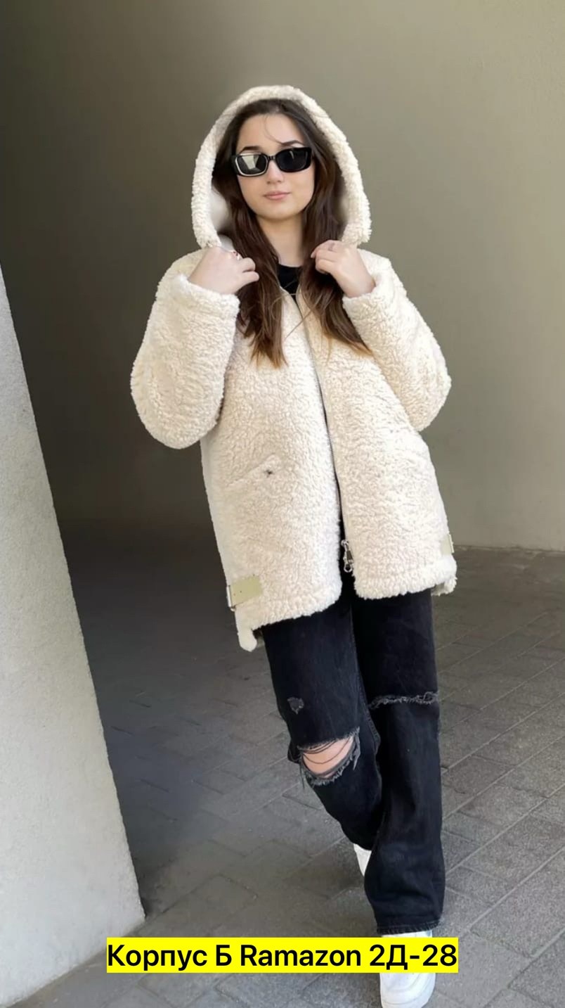 шуба из овечьей шерсти чебурашка,плюшевая шубка,куртка барашек,шуба чебурашка,пальто барашек