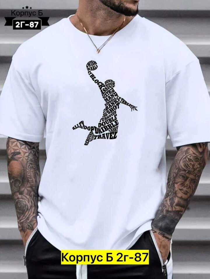 футболка мужская,футболка оверсайз мужская,футболки для мужчин,модные мужские футболки,мужская футболка с принтом