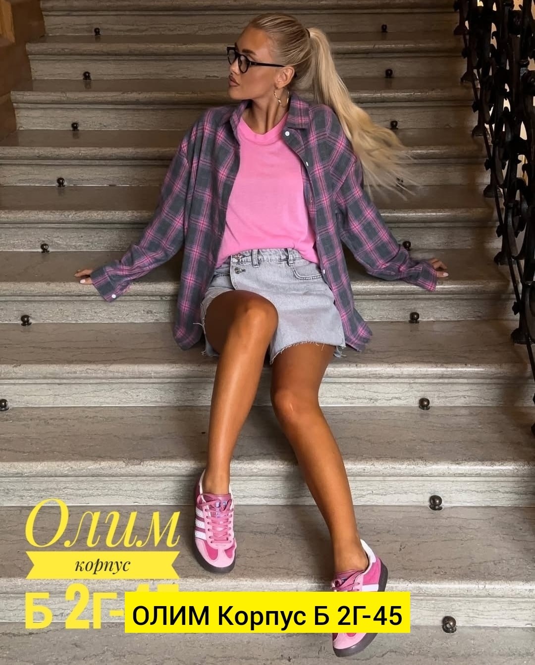 рубашка в клетку женская,рубашка в клетку,женская рубашка в клетку оверсайз,рубашка женская,клетчатая рубашка женская