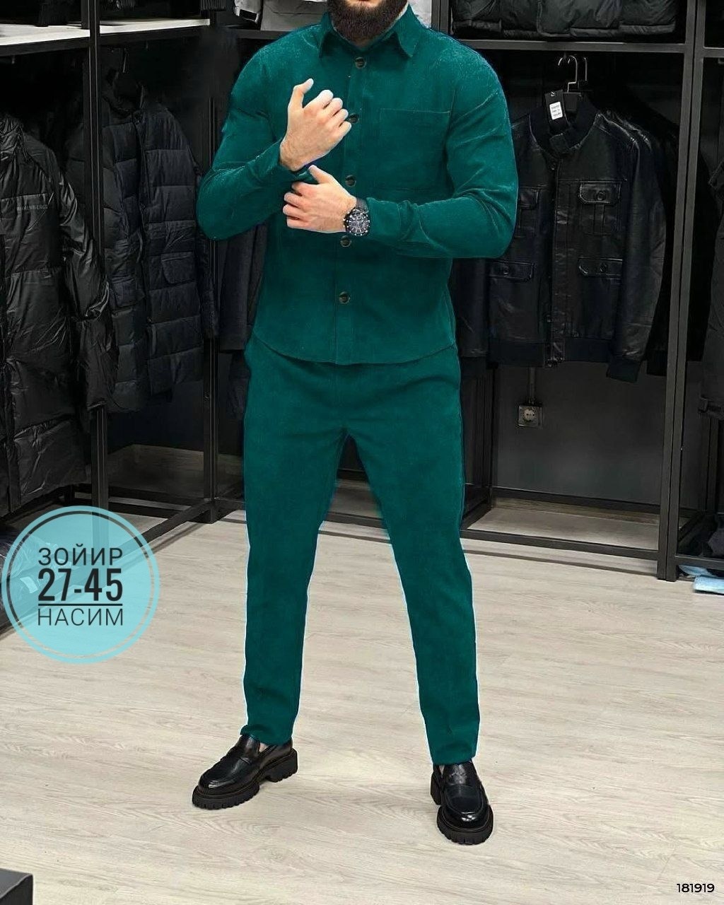 мужской костюм двойка,костюм мужской вельветовый,мужские костюмы 2025,костюмы двойки,костюмы мужские
