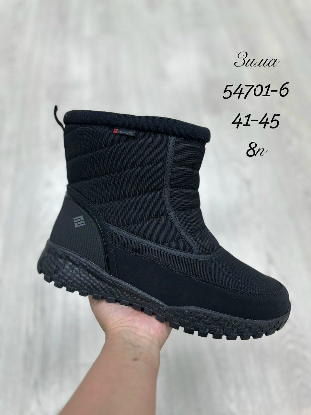 ,мужские дутики,зимняя ,мужские зимние дутики,сапожки