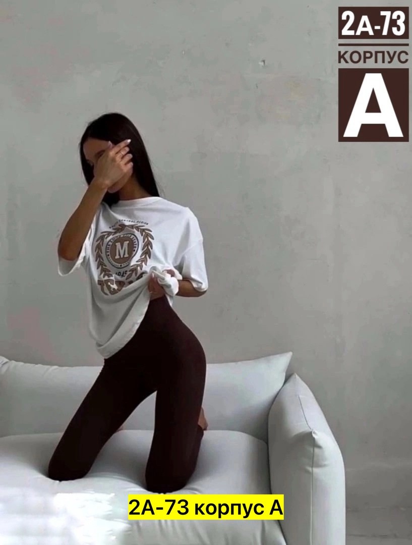 футболка женская футболка оверсайз,футболка женская свободного кроя,футболка женская оверсайз,футболка оверсайз,футболка женская