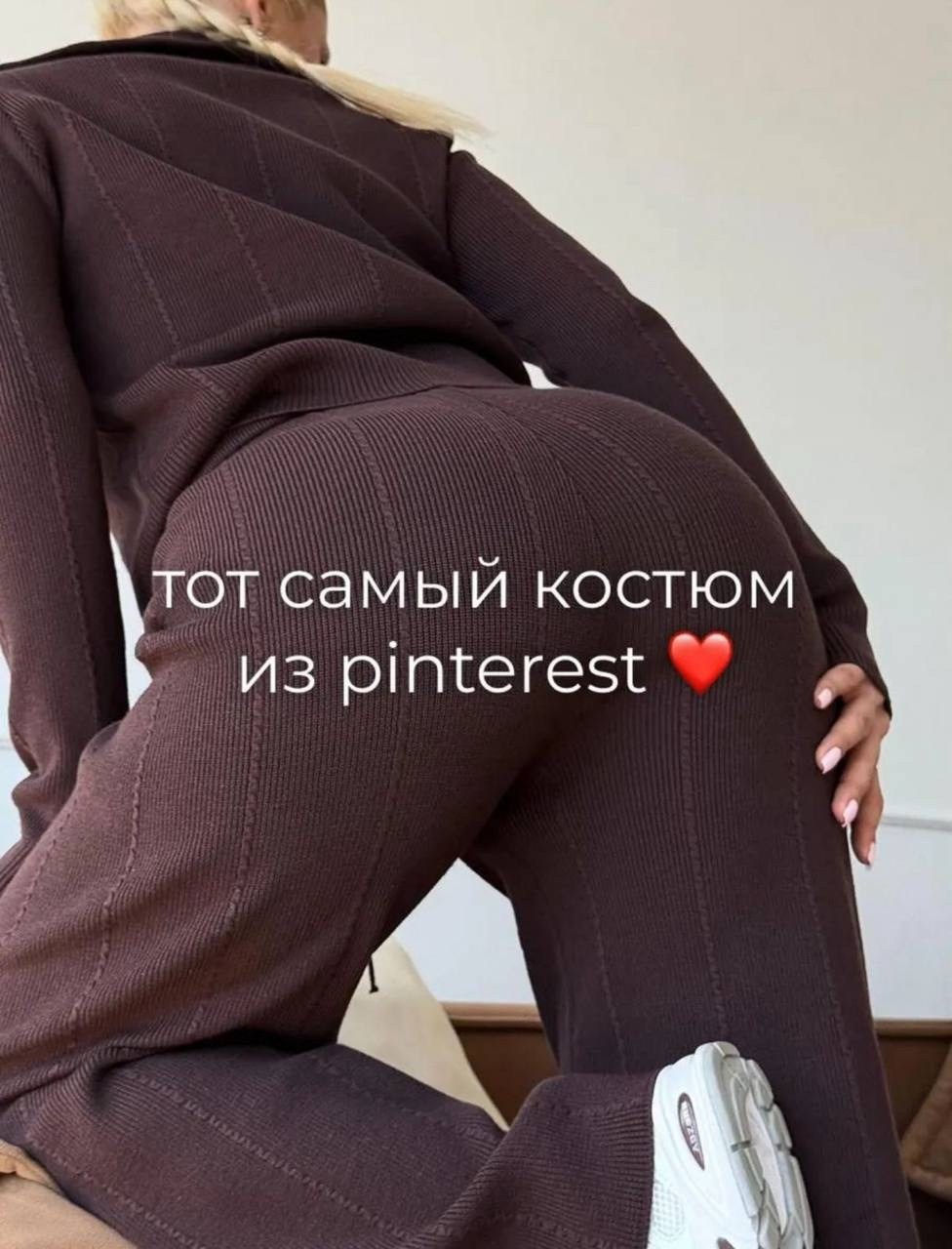 трикотажные костюмы,трикотажные костюмы женские,костюмы брючные,стильные костюмы,костюм с брюками и кофтой