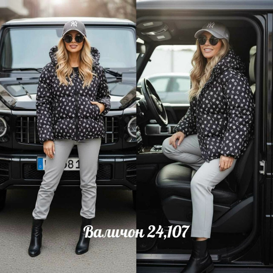 куртка,куртка женская,куртка детский,демисезонная куртка,куртка детская