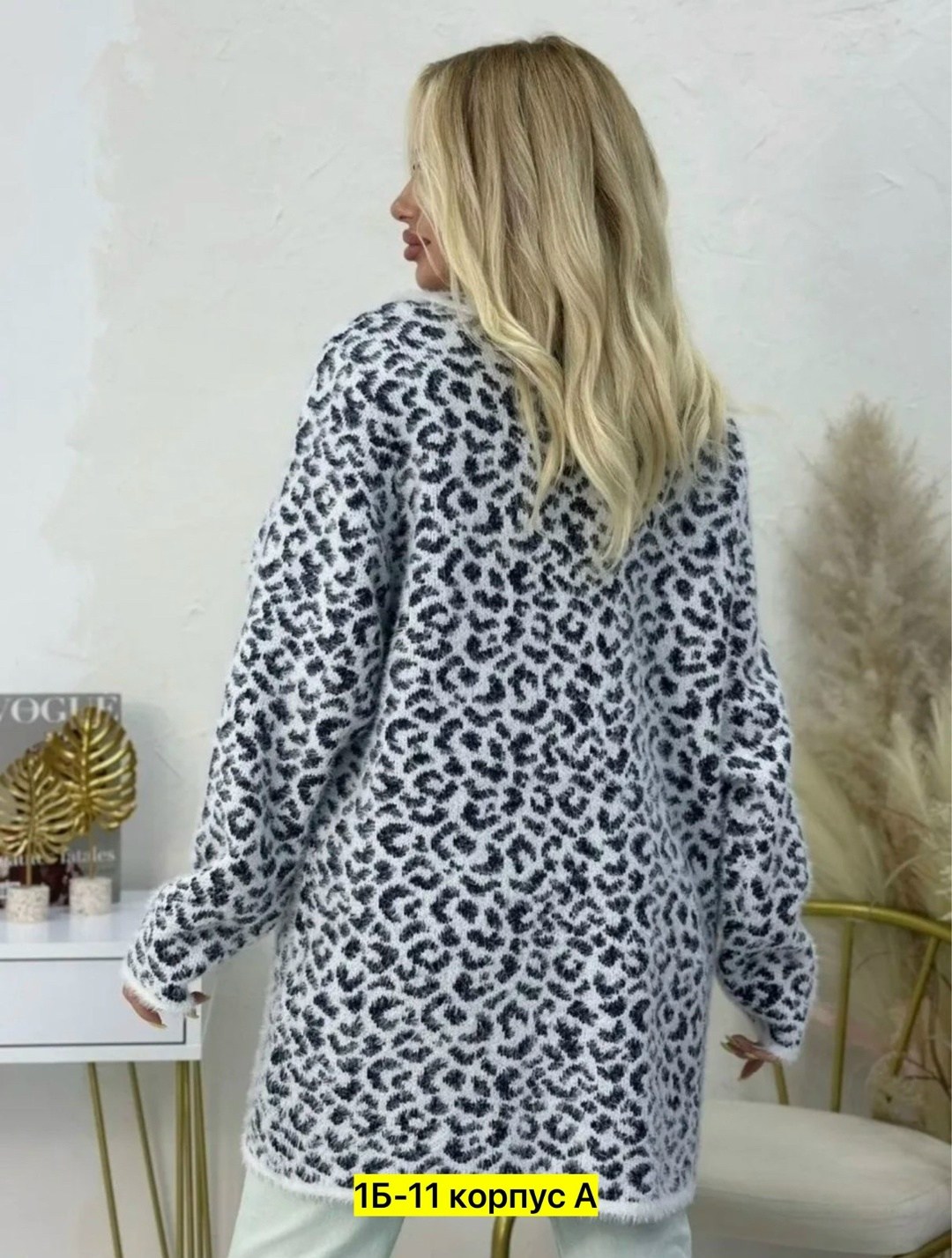 кардиган,кофта кардиган,женские кардиганы,теплый кардиган,кардиган альпака