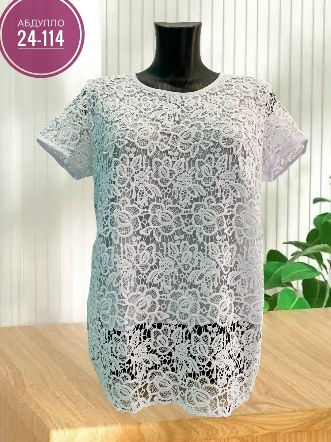 ажурная блузка,женская кофта,блузка женская,блузка кружевная,блузки с кружевами