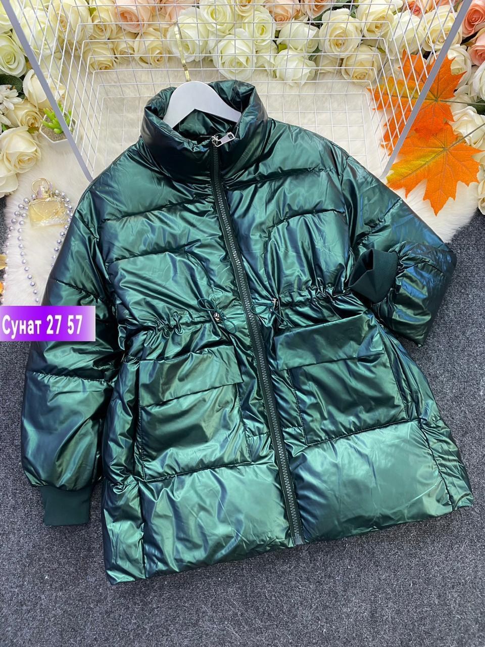 куртка женская,розовая куртка,стильная куртка,пуховик розовый,куртка пуховик