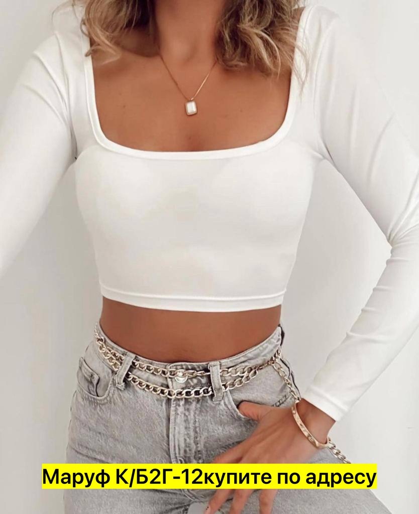 кроп топ женский,топ женский кроп топ,кроп топ,женские топы,женская кофта