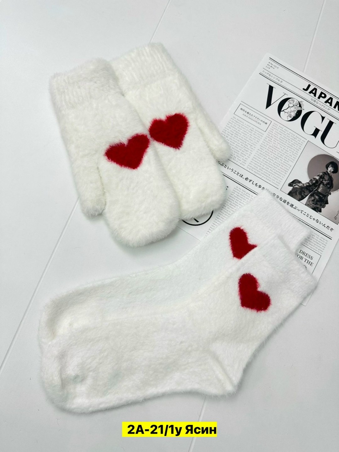 комплект носки и варежки,варежки женские,носки и варежки шерстяные,набор варежки и носки,подарочный набор варежки и носки шерстяные