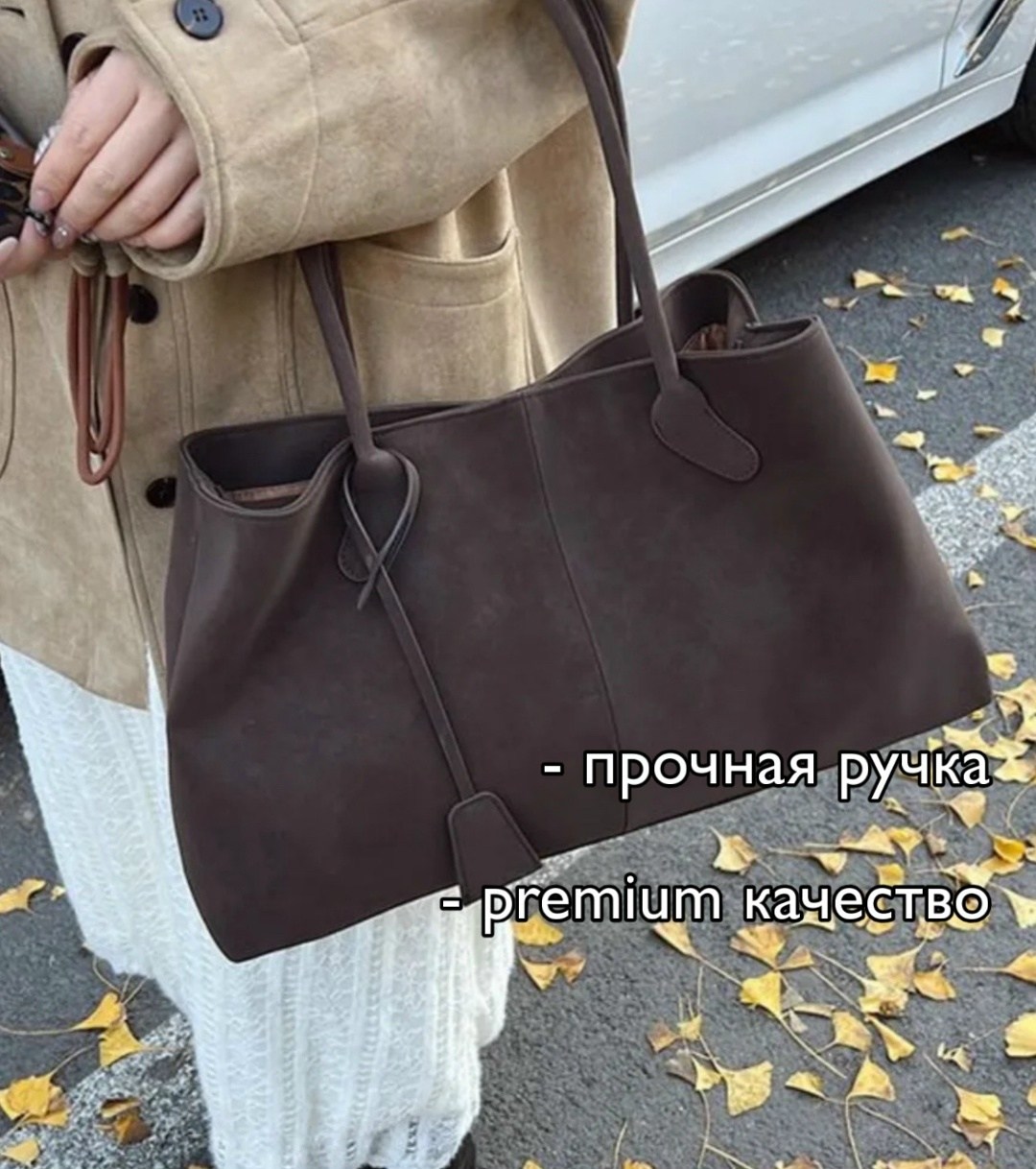 сумка,сумочка,женская сумка,модная сумка,замшевая сумка