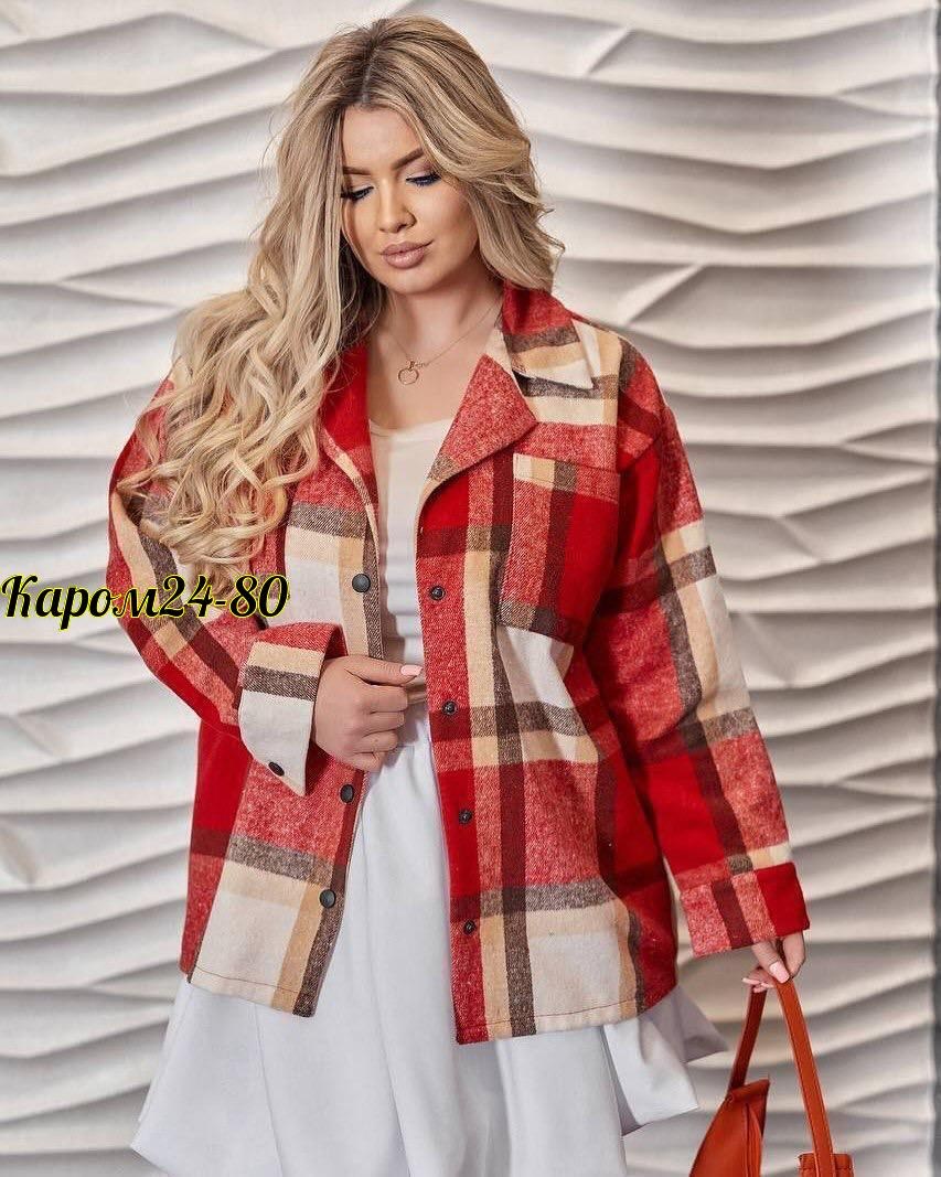 стильная кофта,рубашка в клетку женская,рубашка клетка,рубашка теплая в клетку,куртка бомбер