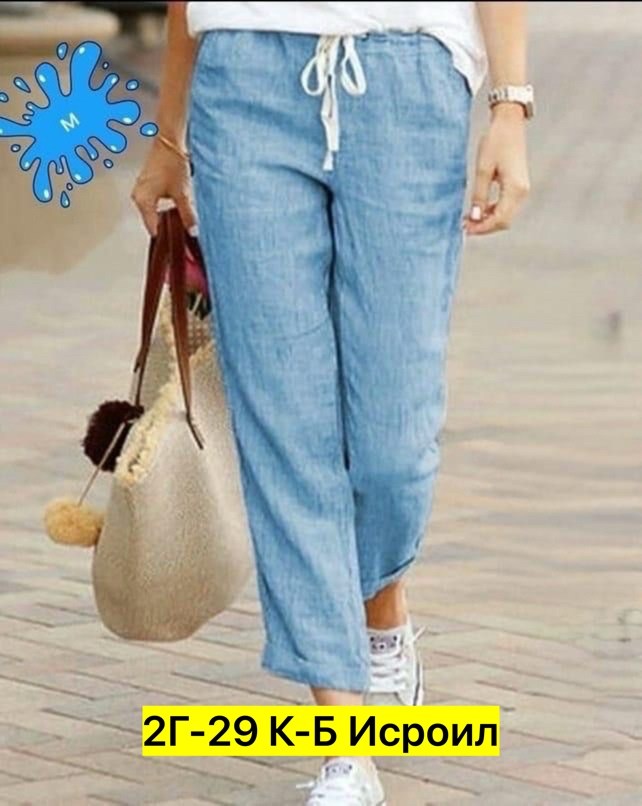 брюки свободные,брюки женские повседневные,брюки женские,джинсы брюки,брюки женские свободные