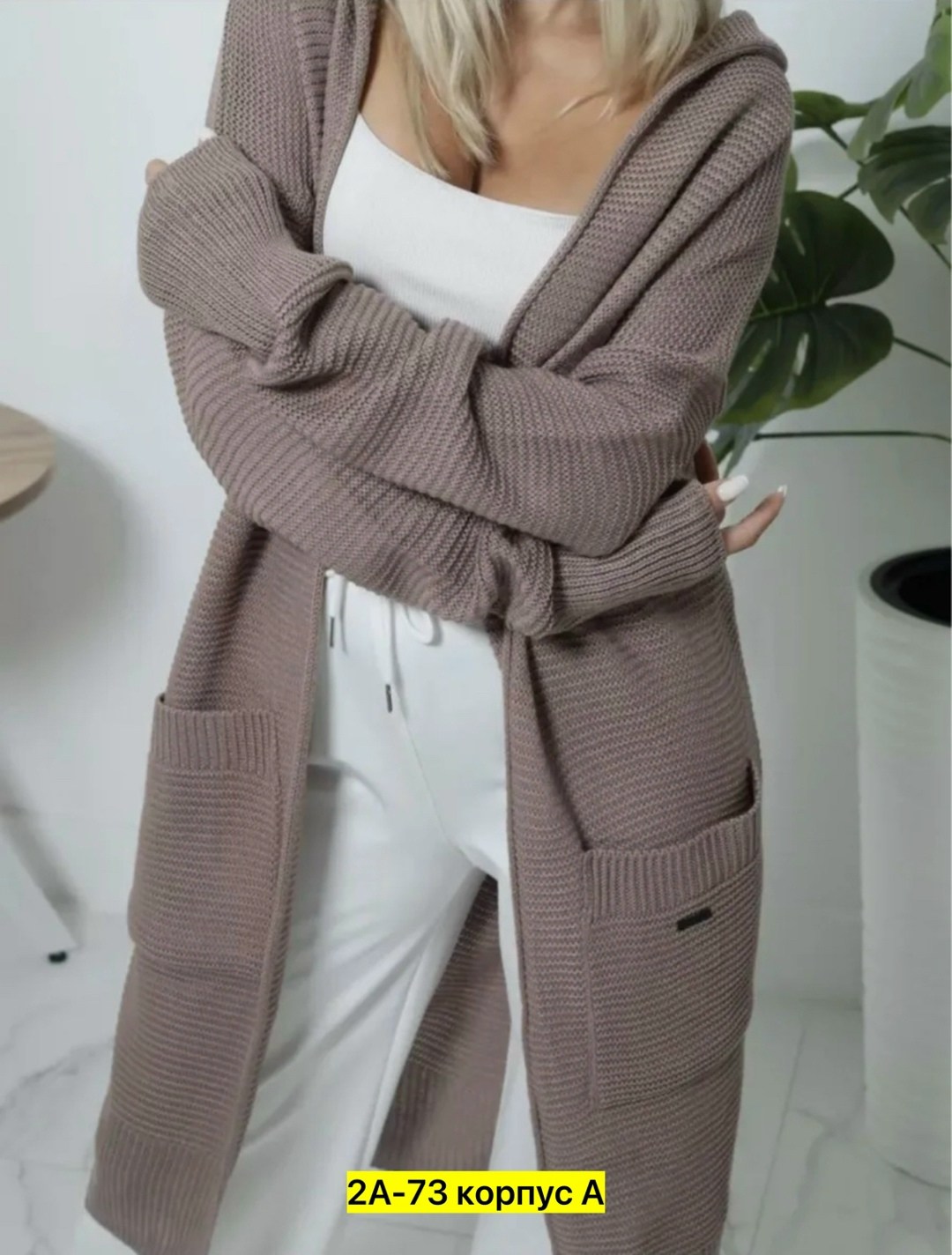 кардиган женские удлиненный,женский кардиган с капюшоном,кардиган,кардиган вязаное,кардиган вязаный женский