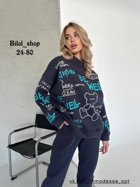 женский спортивный костюм на флисе,костюм тройка на флисе,костюм на флисе,костюм женский на флисе,спортивные костюмы на флисе