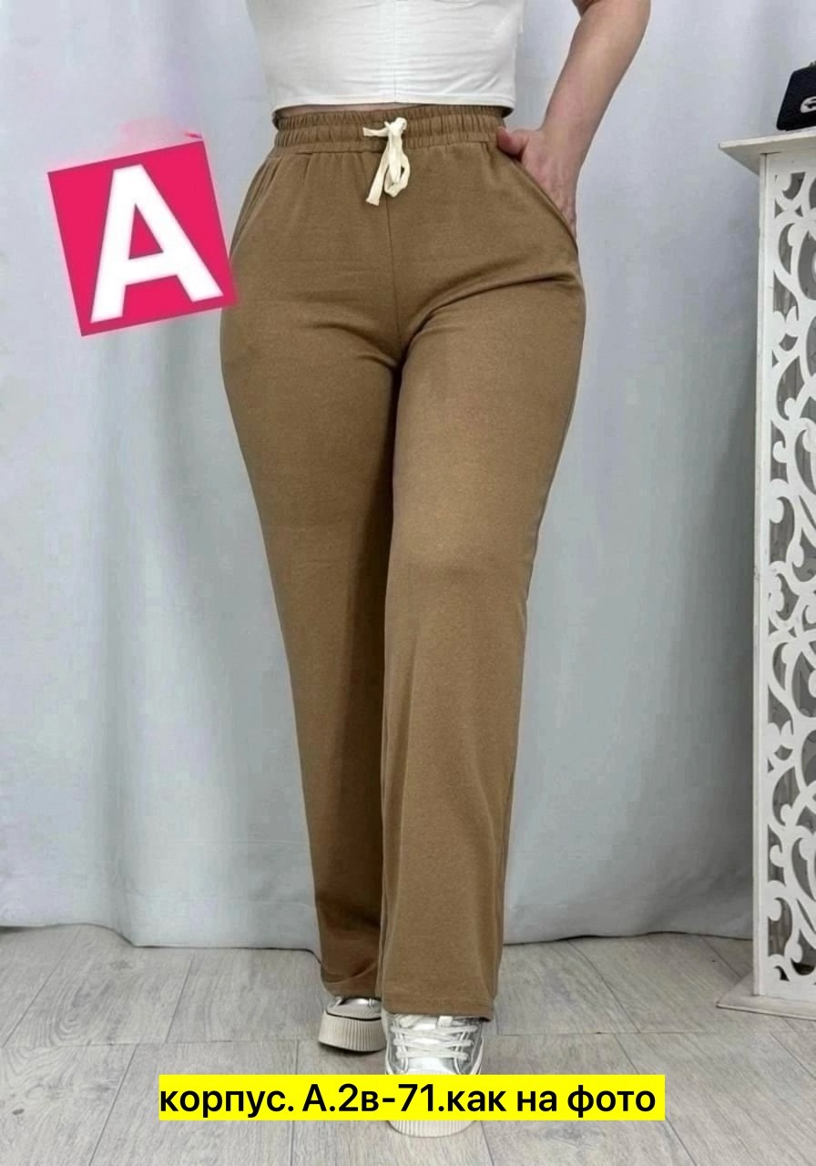 брюки женские палаццо,спортивные брюки,брюки штаны,женские широкие брюки,брюки женские