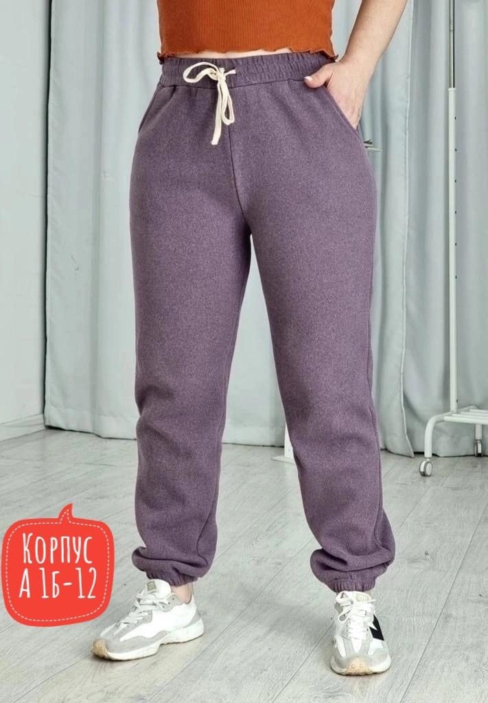 спортивные брюки женские больших размеров,женские брюки спортивные,спортивные брюки,женские спортивные штаны,брюки женские спортивные на флисе