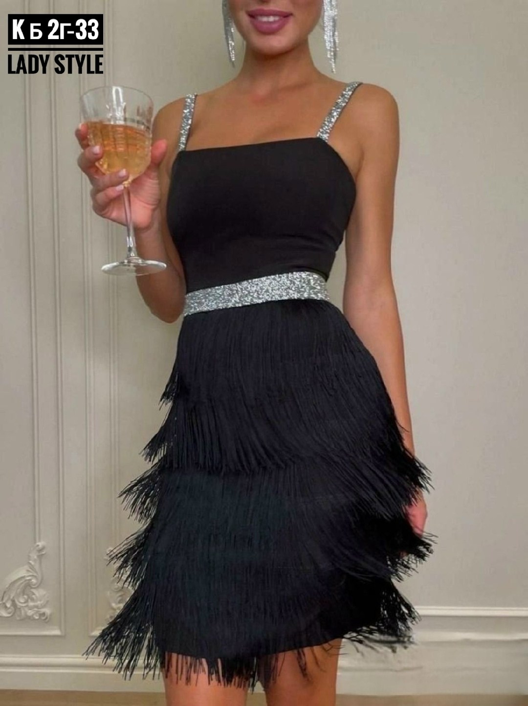 вечернее платье с бахромой,платье с бахромой,платье на праздник,платье вечернее,платье короткие
