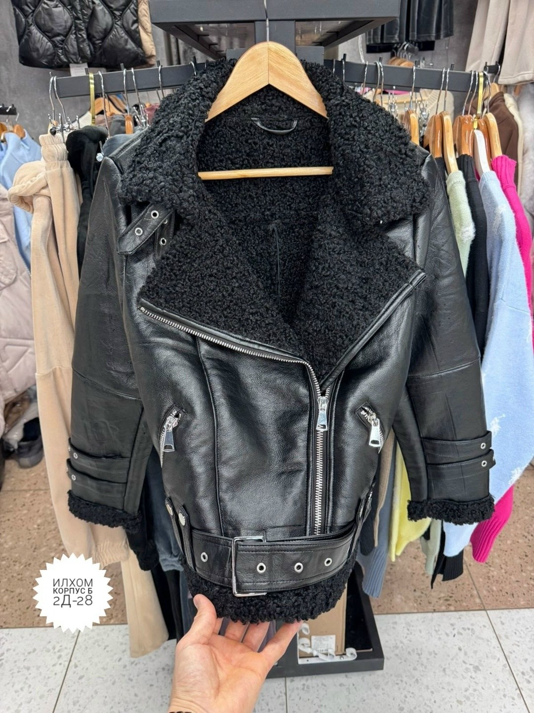 дубленка женская,дубленка авиатор,куртка дубленка,стильная дубленка,дубленка косуха