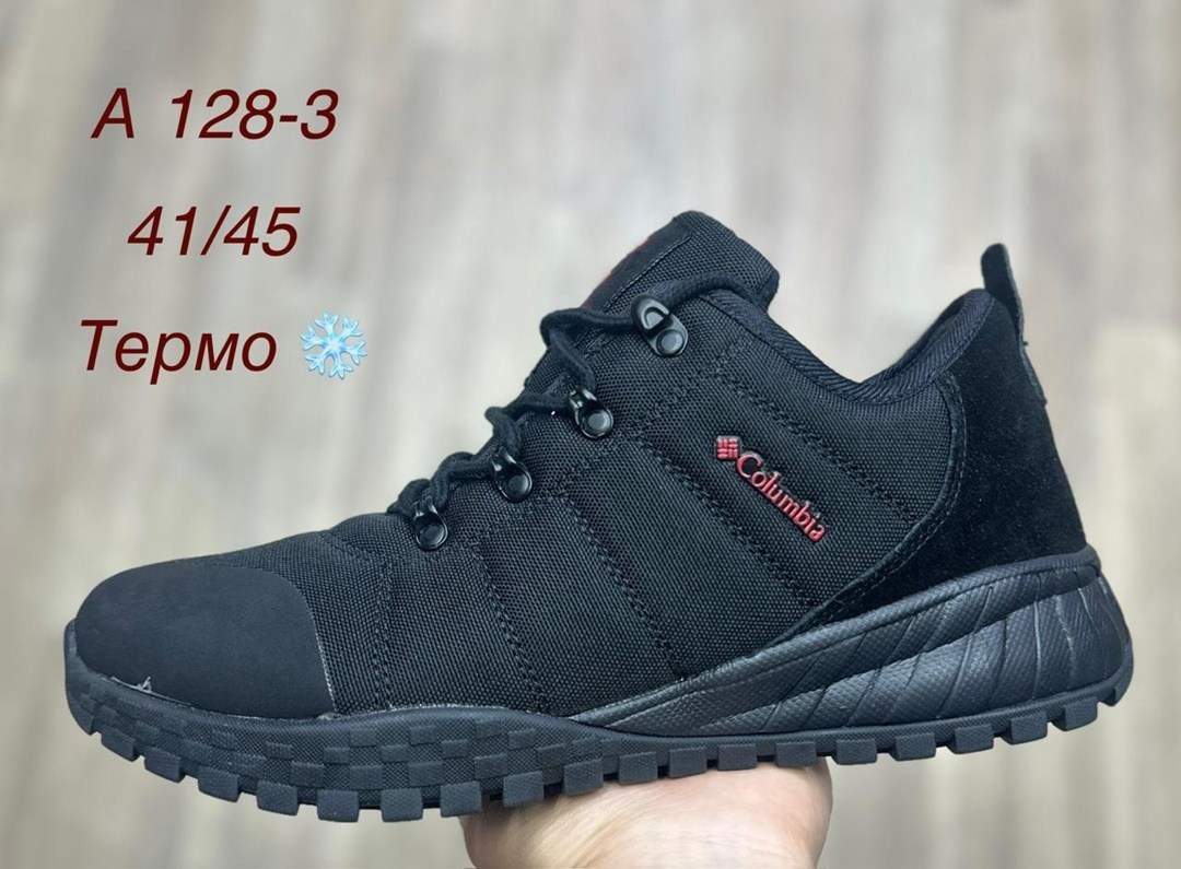 термо кроссовки columbia,термо кроссовки коламбия мужские,мужские термо кроссовки columbia,кроссовки мужские зимние columbia,кроссовки термо