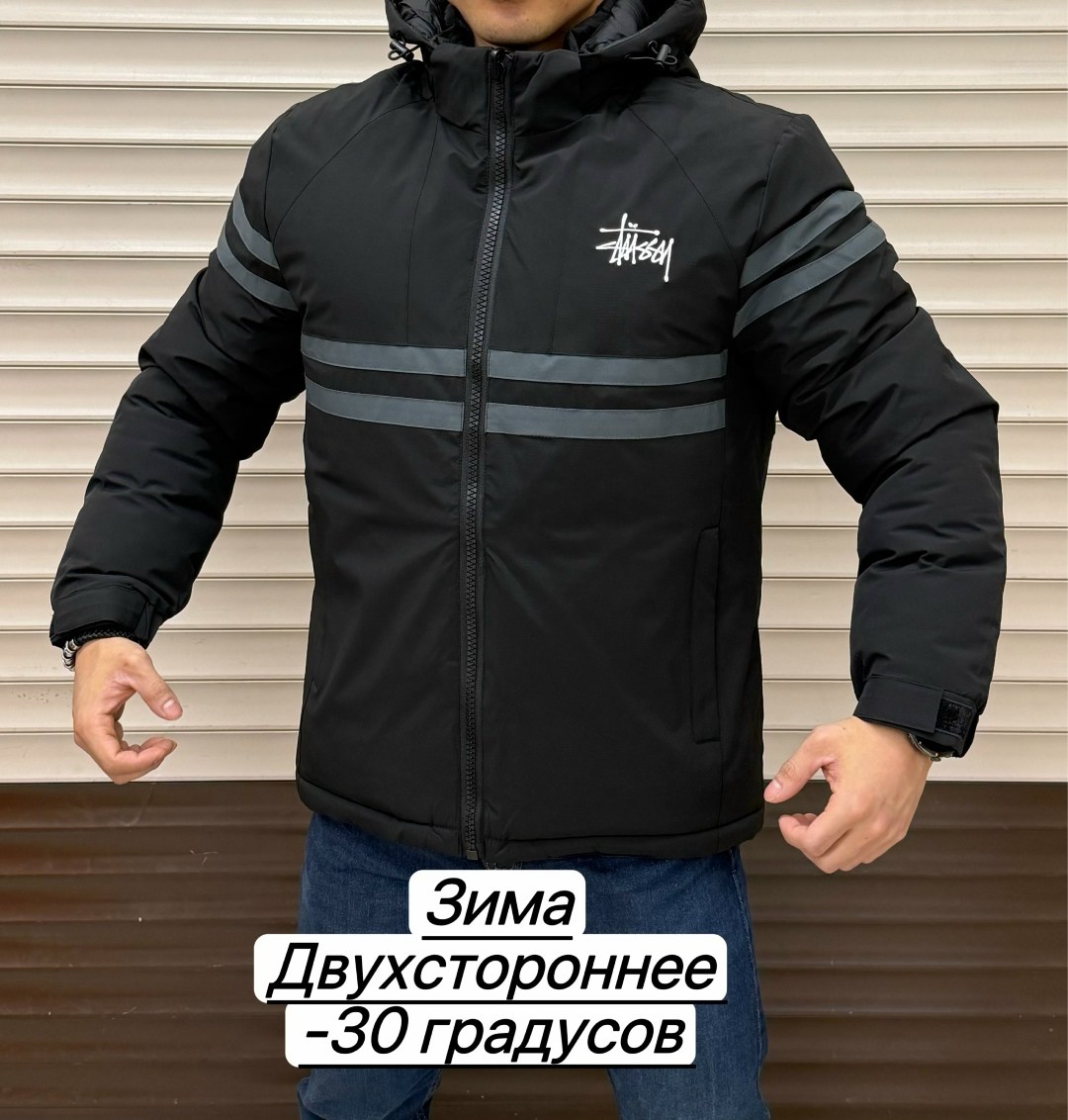 демисезонная куртка,куртка мужская зима,куртка,мужская зимняя куртка,куртка мужская