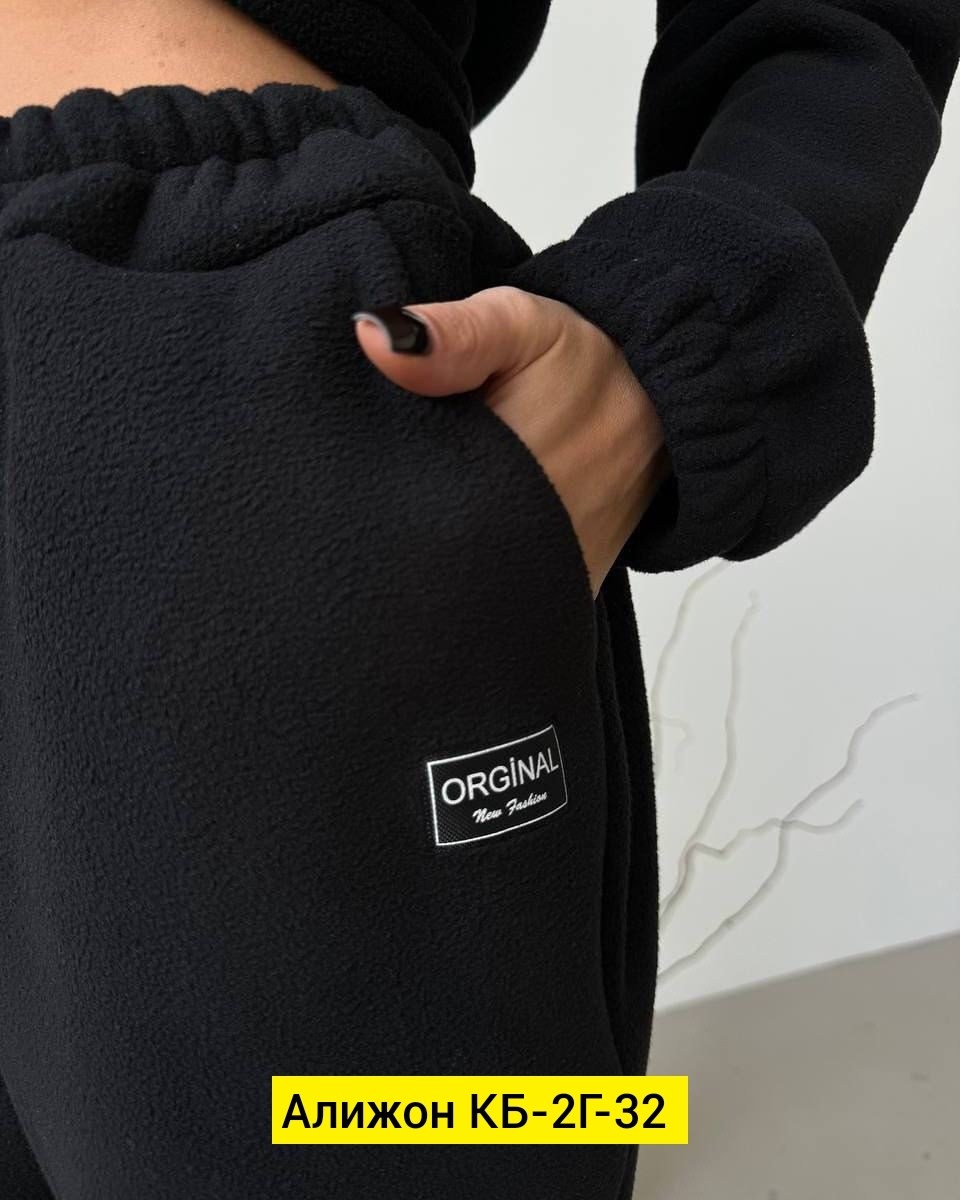 cпортивный костюм женский на флисе,костюм женский на флисе,флисовые костюмы,теплый костюм на флисе,костюм на флисе