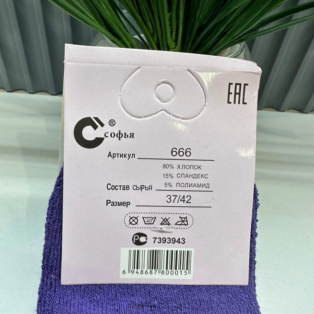 носки детские теплые,носки для девочек,носки теплые для девочки,носки детские для девочек,носки женские