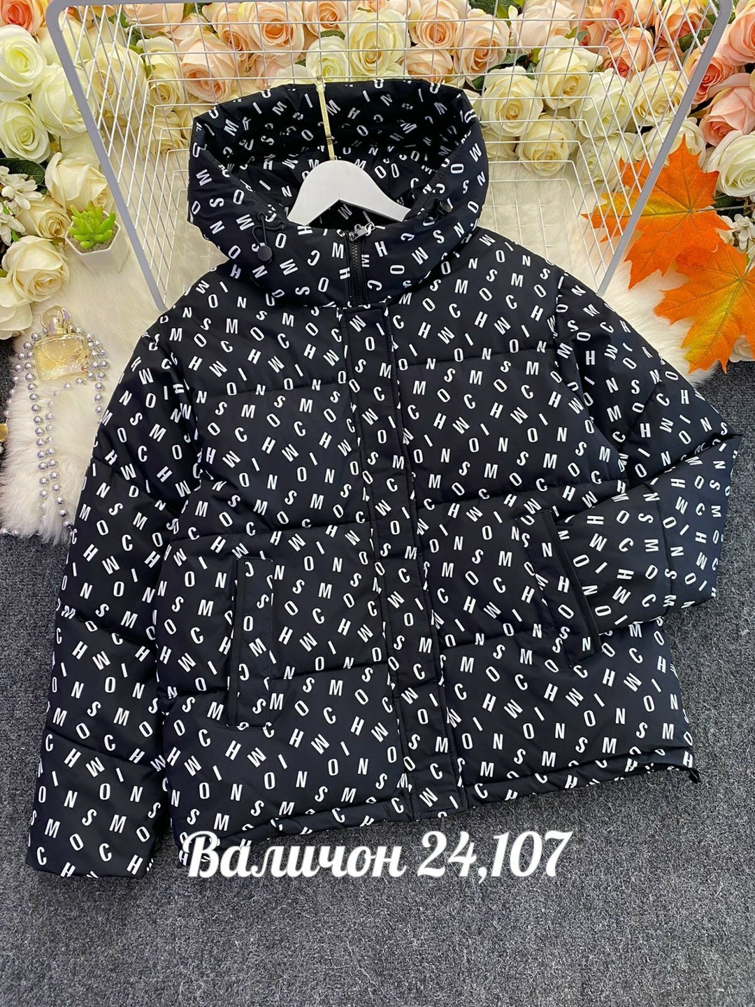 куртка,куртка женская,куртка детский,демисезонная куртка,куртка детская