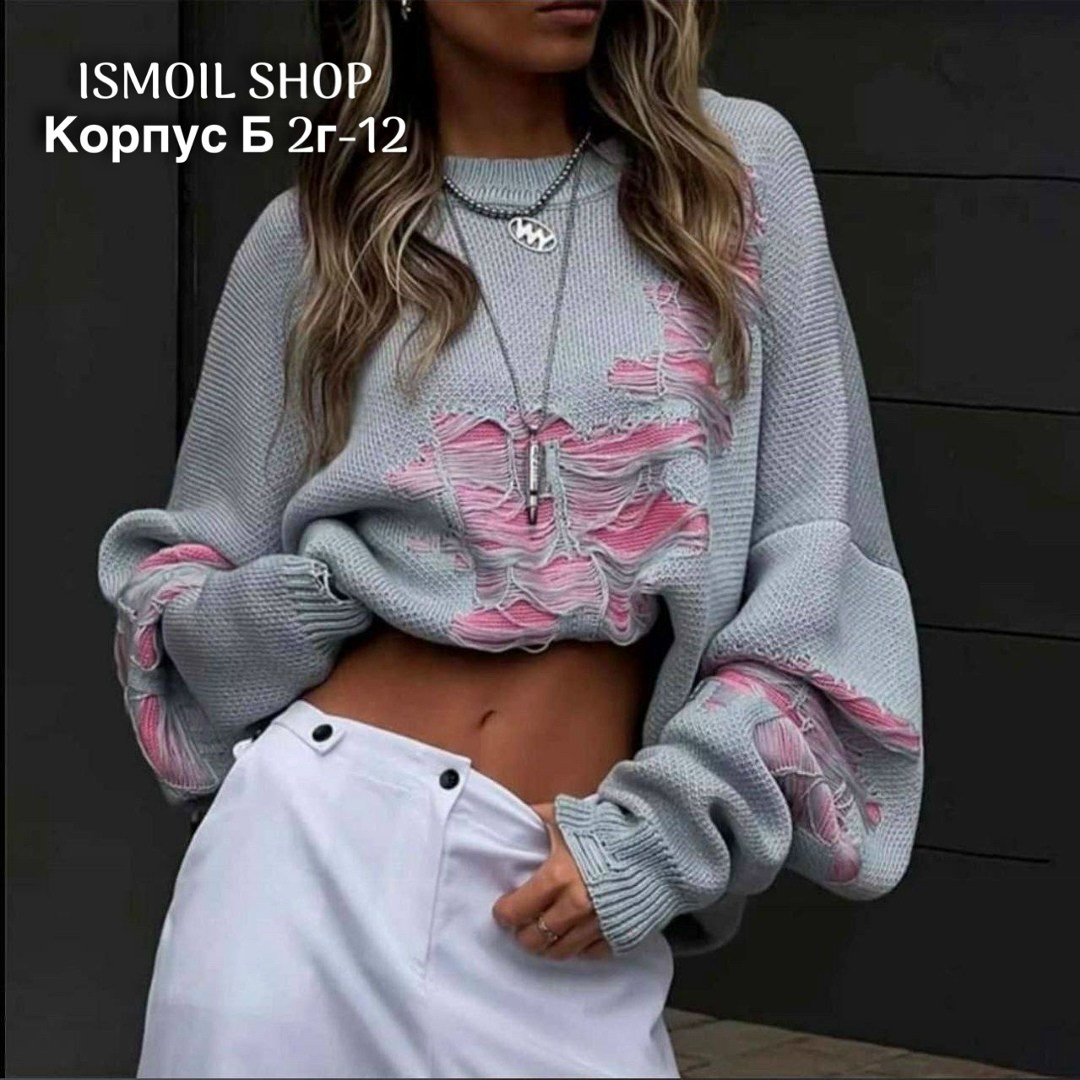 свитер,модный свитер,свитер рваный оверсайз,кофта женская,кофта женская свитер