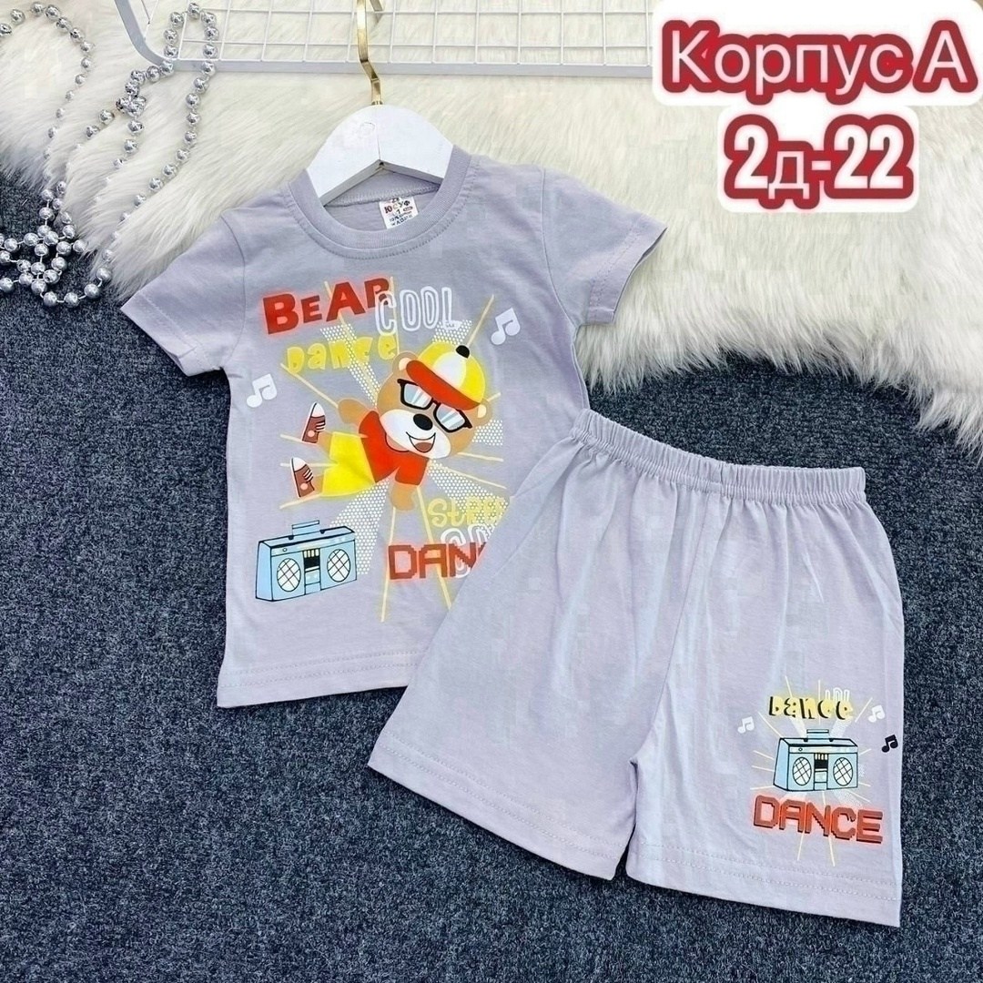 детские костюмы,одежда для мальчика,костюмы комплекты,детский костюм,