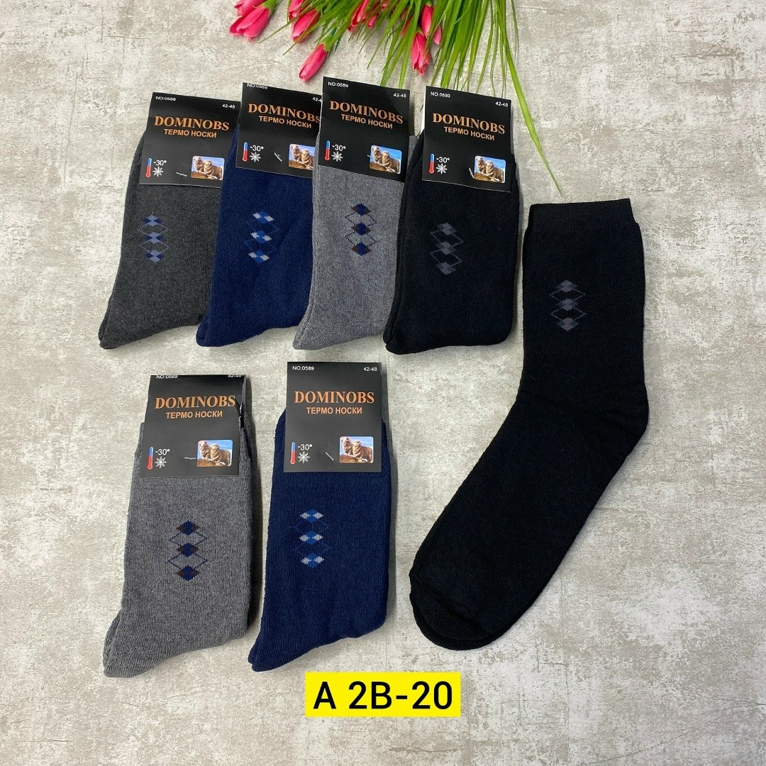 носки мужские,мужские носки классические,носки мужские 10 пар,носки мужские 12 пар,носки мужские хлопковые