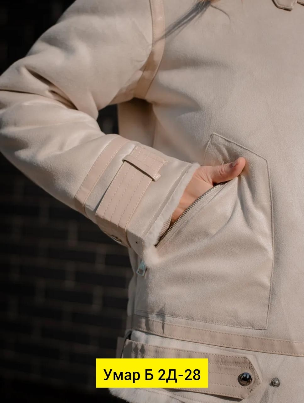 куртка женская,теплый костюм,стильная куртка,теплый костюм женский,костюм тройка с курткой