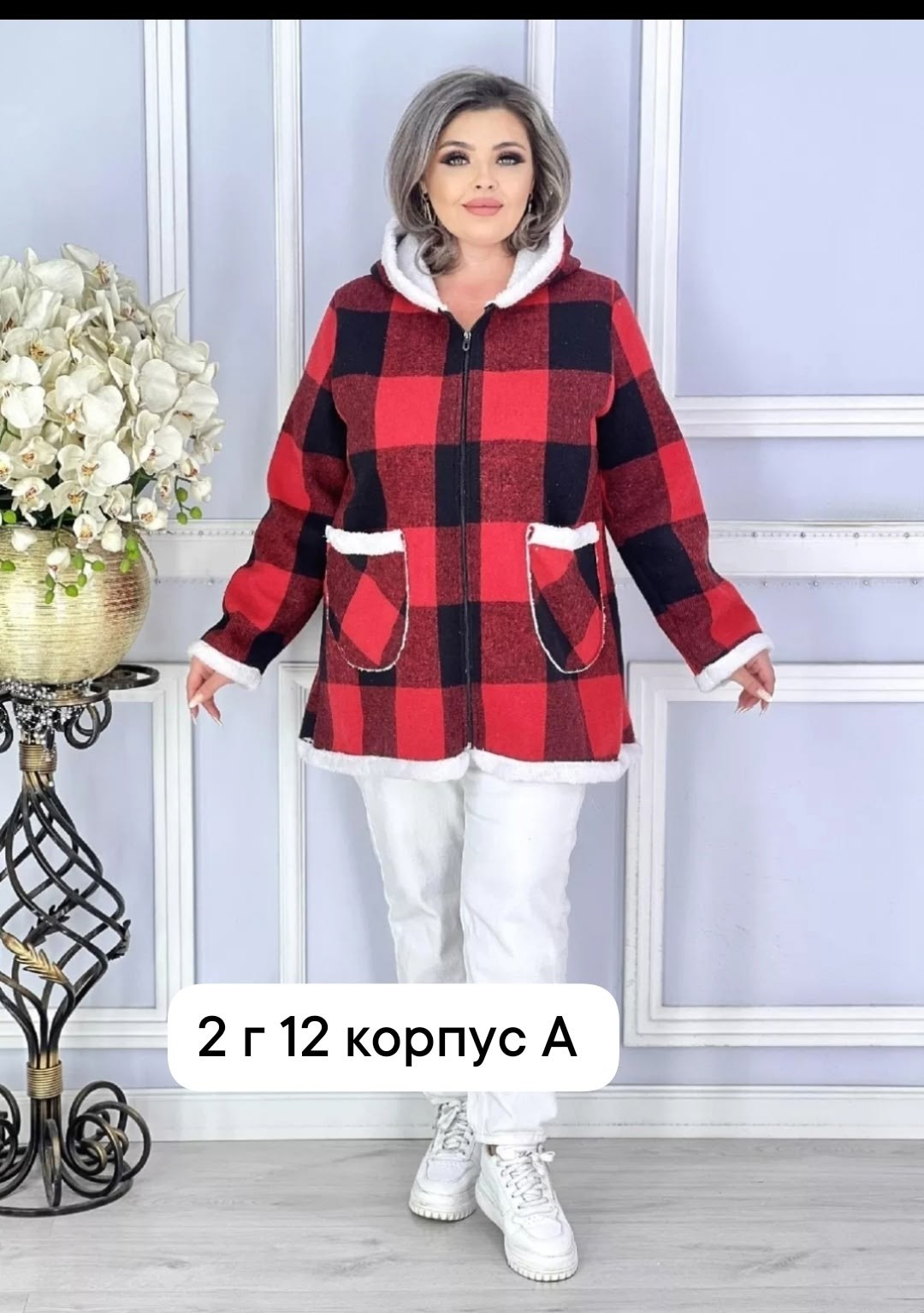 рубашка теплая в клетку удлиненная,кофта теплая,женская кофта,рубашка теплая, больших размеров