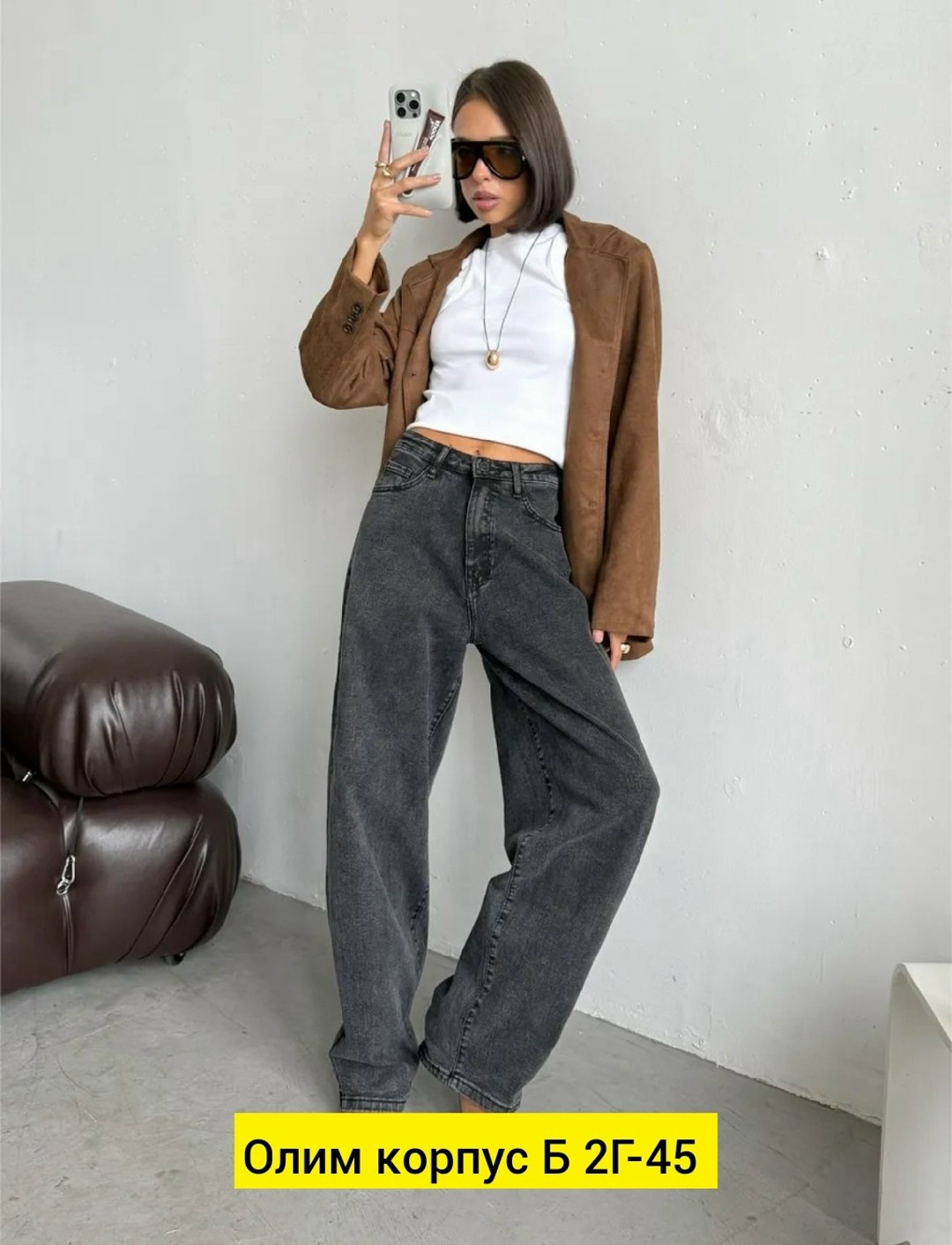 женские джинсы,джинсы широкие,джинсы брюки,модные джинсы,джинсы штаны