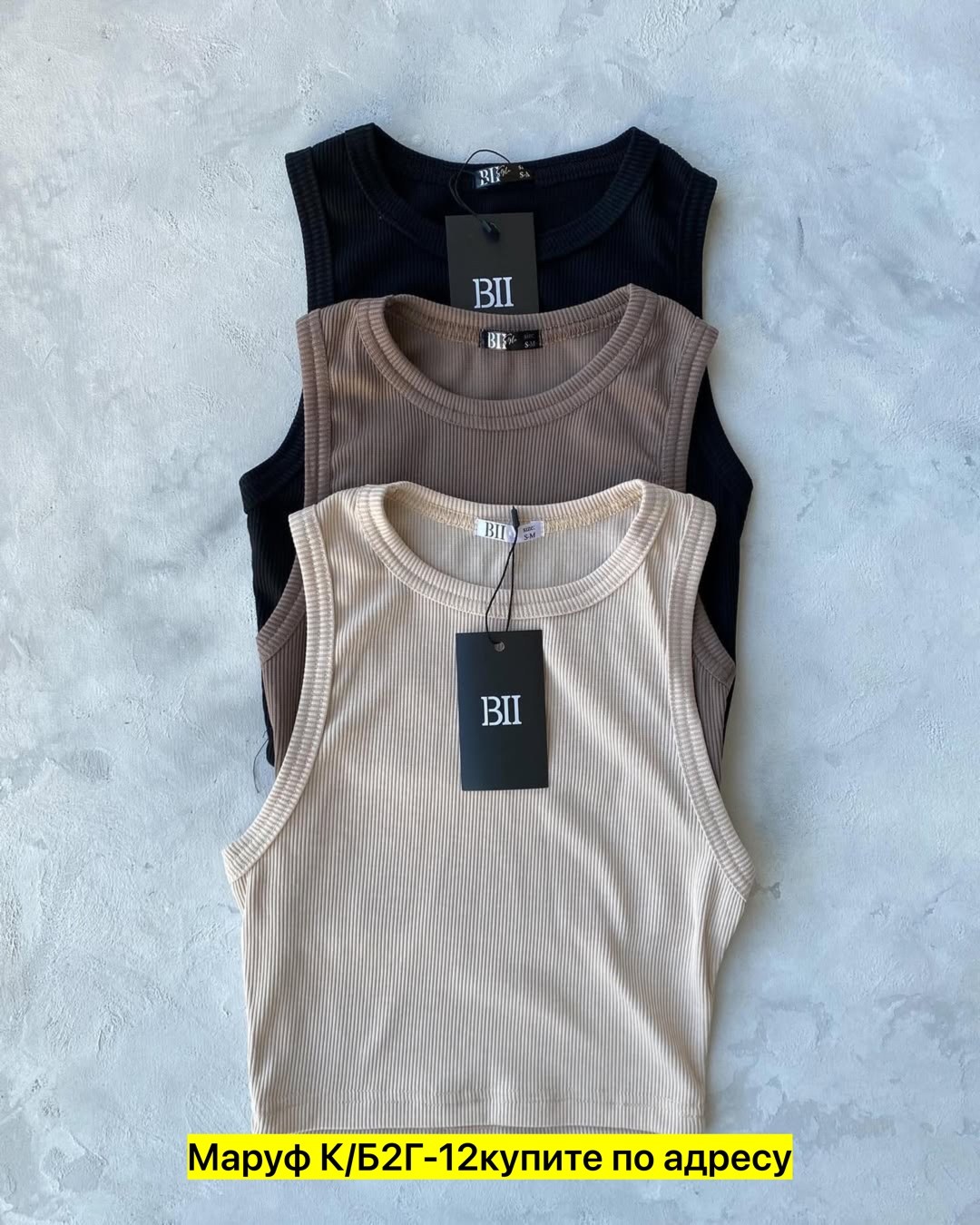 топ майка,стильная майка,майки в,майка лапша женская,майка топик